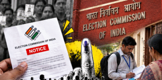 नोटिस मिला है ? सुनवाई में नहीं जाना पड़ेगा!