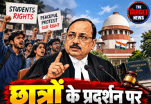 छात्रों के प्रदर्शन पर CJI का बड़ा बयान!