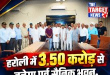 हरोली में 3.50 करोड़ से बनेगा पूर्व सैनिक भवन, एक करोड़ से अधिक की पहली किश्त जारी