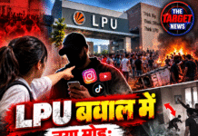 LPU बवाल में नया मोड़: इन्फ्लुएंसर पर हिंसा भड़काने का लगाया आरोप