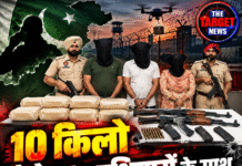 10 किलो हेरोइन व हथियारों के साथ 3 गिरफ्तार, पाकिस्तान कनेक्शन