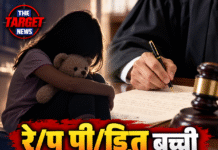 रेप पीड़ित बच्ची के नाम जज का खत, लिखा- ‘अब अपनी जिंदगी जियो’