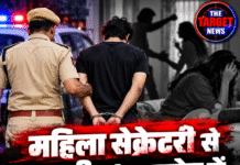 महिला सेक्रेटरी से मारपीट के आरोप में ASI का बेटा गिरफ्तार