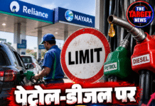 पेट्रोल-डीजल पर लिमिट, प्राइवेट पंपों पर बढ़ी सख्ती