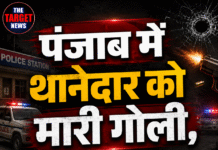 पंजाब में थानेदार को मारी गोली, मौ/त