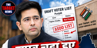 राघव चड्ढा हुए ड्राफ्ट वोटर लिस्ट से बाहर, अब नई चुनौती!