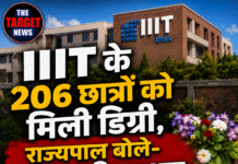 IIIT के 206 छात्रों को मिली डिग्री, राज्यपाल बोले- नई यात्रा की शुरुआत