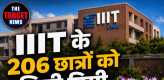 IIIT के 206 छात्रों को मिली डिग्री, राज्यपाल बोले- नई यात्रा की शुरुआत