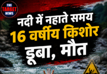 नदी में नहाते समय 16 वर्षीय किशोर डूबा, मौत