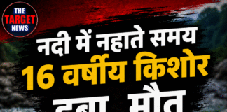 नदी में नहाते समय 16 वर्षीय किशोर डूबा, मौत