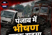 पंजाब में भीषण सड़क हादसा, 13 लोग घायल