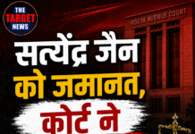 जल बोर्ड घोटाला केस में सत्येंद्र जैन को जमानत, कोर्ट ने रखी शर्तें
