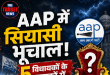 AAP में सियासी भूचाल,5 विधायकों के इलाकों में नए इंचार्ज, टिकटें बदलेंगी ?