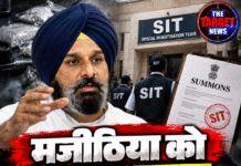 मजीठिया को SIT का समन, 5 अक्टूबर को पूछताछ