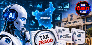 AI की नजर में टैक्स चोर! हाईटेक होगी राजस्व व्यवस्था