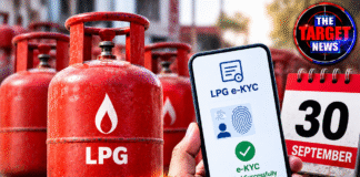 LPG पर आज आखिरी मौका! e-KYC नहीं तो सब्सिडी अटकेगी