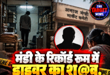 मंडी के रिकॉर्ड रूम में ड्राइवर का शव, पत्नी ने सचिव पर लगाए गंभीर आरोप