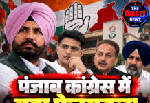 पंजाब कांग्रेस में बड़ा फेरबदल! वड़िंग की जगह नए चेहरे पर मंथन