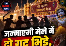 जन्माष्टमी मेले में दो गुट भिड़े, दातर चली