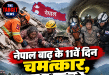 नेपाल बाढ़ के 11वें दिन चमत्कार, मलबे और सुरंग से 2 जिंदा रेस्क्यू