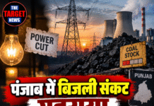 पंजाब में बिजली संकट गहराया, 3 दिन का कोयला स्टॉक!