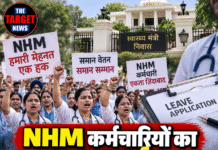 NHM कर्मचारियों का बड़ा प्रदर्शन, 5 हजार कर्मी लेंगे सामूहिक छुट्टी!