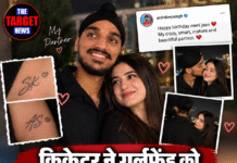 क्रिकेटर ने गर्लफ्रेंड को सोशल मीडिया पर लिखा ‘मेरी जान, मेरी पार्टनर’!