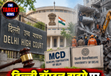 दिल्ली हॉस्टल हादसे पर हाईकोर्ट सख्त, MCD-DU को ठहराया जिम्मेदार