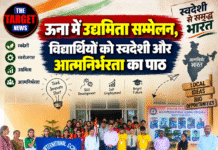 ऊना में उद्यमिता सम्मेलन, विद्यार्थियों को स्वदेशी और आत्मनिर्भरता का पाठ
