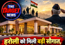 हरोली को मिली बड़ी सौगात, 3.50 करोड़ से बनेगा पूर्व सैनिक भवन