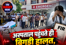 अस्पताल पहुंचते ही बिगड़ी हालत, थोड़ी देर बाद मौत! ऊना में हंगामा, डॉक्टर पर FIR