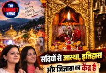 सदियों से आस्था, इतिहास और जिज्ञासा का केंद्र है कांगड़ा का ज्वालामुखी मंदिर
