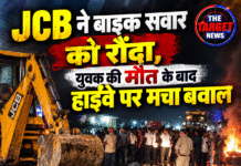 JCB ने बाइक सवार को रौंदा, युवक की मौत के बाद हाईवे पर मचा बवाल
