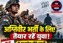 अग्निवीर भर्ती के लिए तैयार रहें युवा! 26 सितंबर से प्रक्रिया शुरू, ये दस्तावेज होंगे जरूरी