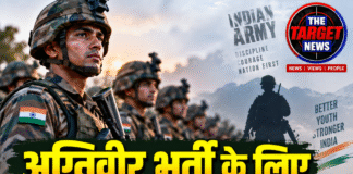 अग्निवीर भर्ती के लिए तैयार रहें युवा! 26 सितंबर से प्रक्रिया शुरू, ये दस्तावेज होंगे जरूरी