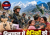 हिमाचल में सैनिकों को बड़ी राहत, परिवारों के कल्याण के लिए 17 करोड़ जारी