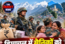 हिमाचल में सैनिकों को बड़ी राहत, परिवारों के कल्याण के लिए 17 करोड़ जारी