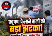 प्रदूषण फैलाने वालों को बड़ा झटका! हिमाचल में एक उद्योग सील, दूसरे की बिजली गुल
