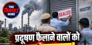 प्रदूषण फैलाने वालों को बड़ा झटका! हिमाचल में एक उद्योग सील, दूसरे की बिजली गुल