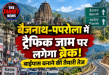 बैजनाथ-पपरोला में ट्रैफिक जाम पर लगेगा ब्रेक! बाईपास बनाने की तैयारी तेज