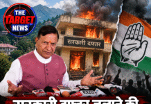 सरकारी दफ्तर जलाने की धमकी से गरमाया हिमाचल! बिंदल ने कांग्रेस पर साधा निशाना