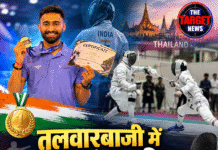 तलवारबाजी में विश्वजीत ने रचा इतिहास, थाईलैंड में भारत को दिलाया मेडल