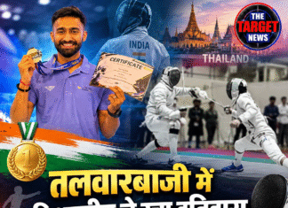 तलवारबाजी में विश्वजीत ने रचा इतिहास, थाईलैंड में भारत को दिलाया मेडल