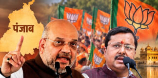 पंजाब में BJP की 12 दिवसीय यात्रा, अमित शाह और नितिन नबीन होंगे प्रमुख चेहरा; 2027 चुनाव से पहले बड़ा सियासी दांव पंजाब में BJP की 12 दिवसीय यात्रा, अमित शाह और नितिन नबीन होंगे प्रमुख चेहरा; 2027 चुनाव से पहले बड़ा सियासी दांव
