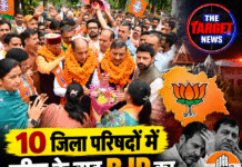 10 जिला परिषदों में जीत के बाद BJP का बड़ा दावा, जय राम ठाकुर बोले- कांग्रेस परेशान!