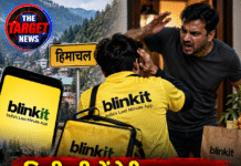 डिलीवरी में देरी पर बवाल: हिमाचल में Blinkit डिलीवरी पार्टनर से ग्राहक ने की कथित मारपीट