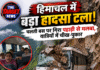 हिमाचल में बड़ा हादसा टला! चलती बस पर गिरा पहाड़ी से मलबा, यात्रियों में चीख-पुकार