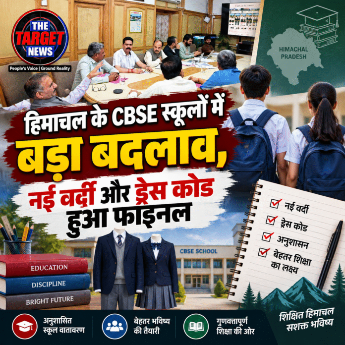 cbse