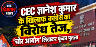 CEC ज्ञानेश कुमार के खिलाफ कांग्रेस का विरोध तेज, ‘चोर आयोग’ लिखकर फूंका पुतला