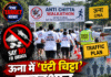ऊना में ‘एंटी चिट्टा’ वाकाथान, घर से निकलने से पहले जान लें ट्रैफिक प्लान